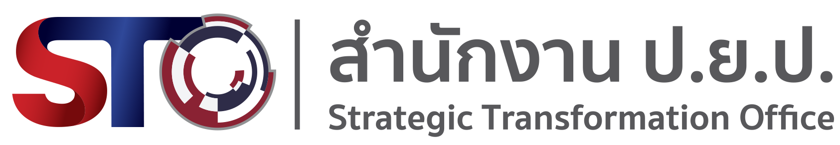 Strategic Transformation Office